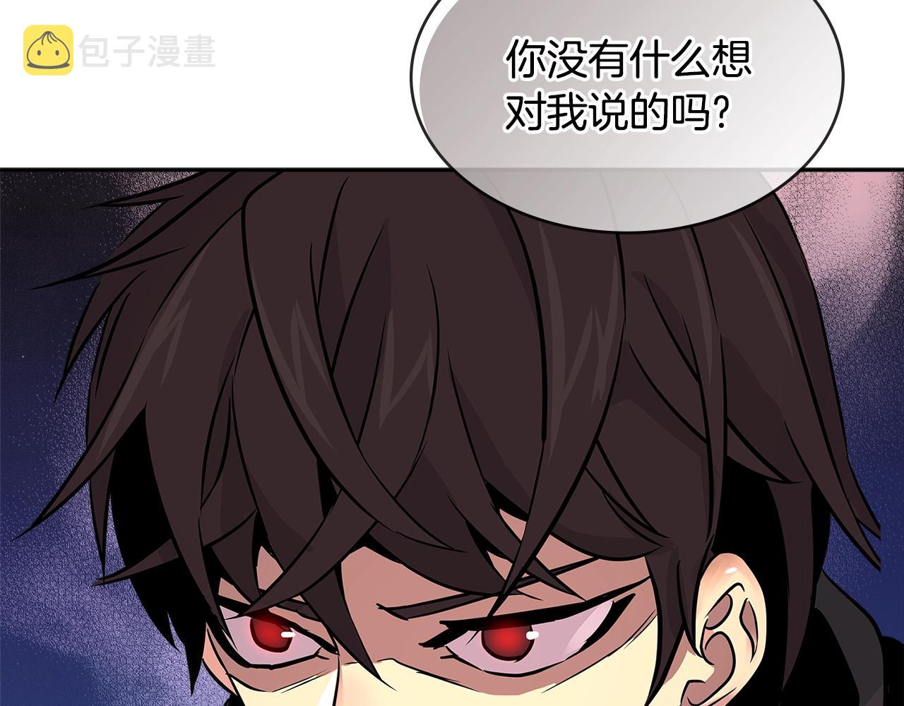 第2季第34话 存档70