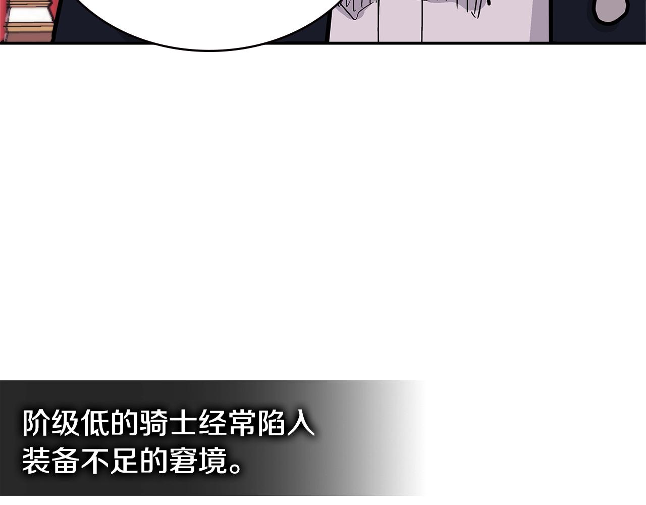 第4季第29话 幸运苹果34