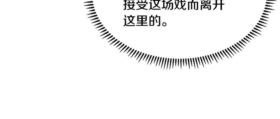 第41话 扮演坏人角色118
