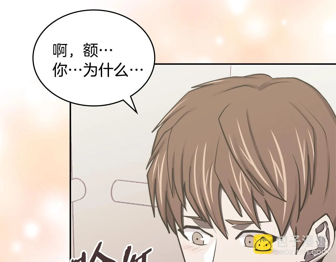 第6话 异次元佣兵77