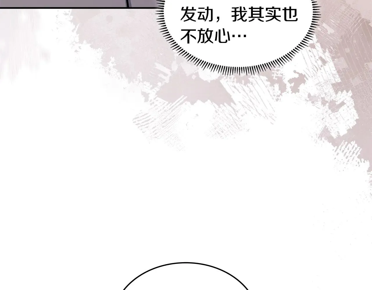 第43话 领主的真面目22