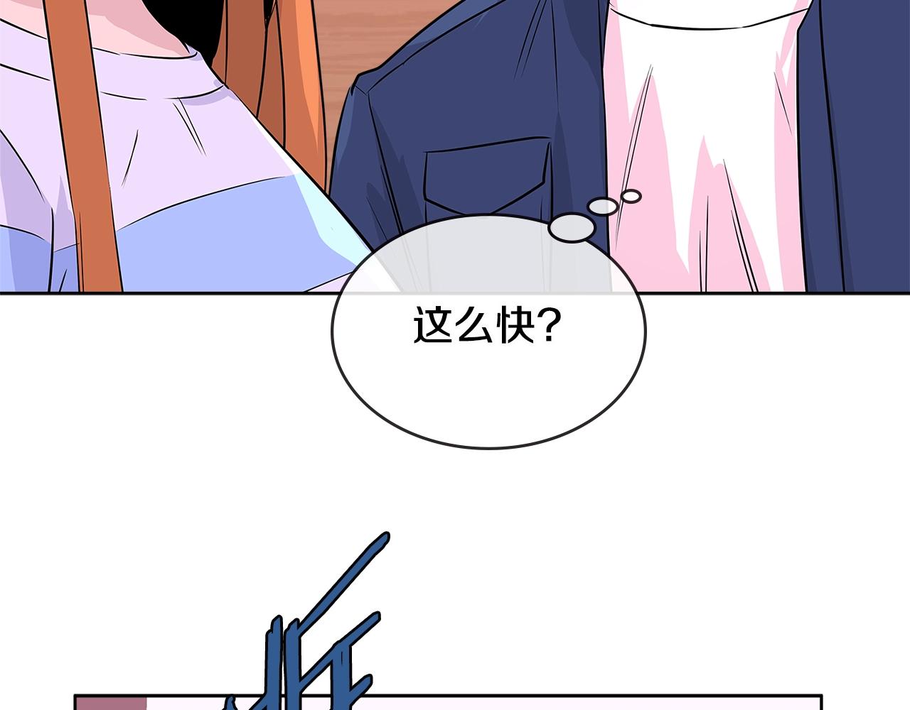 第2季第15话 臭虫6