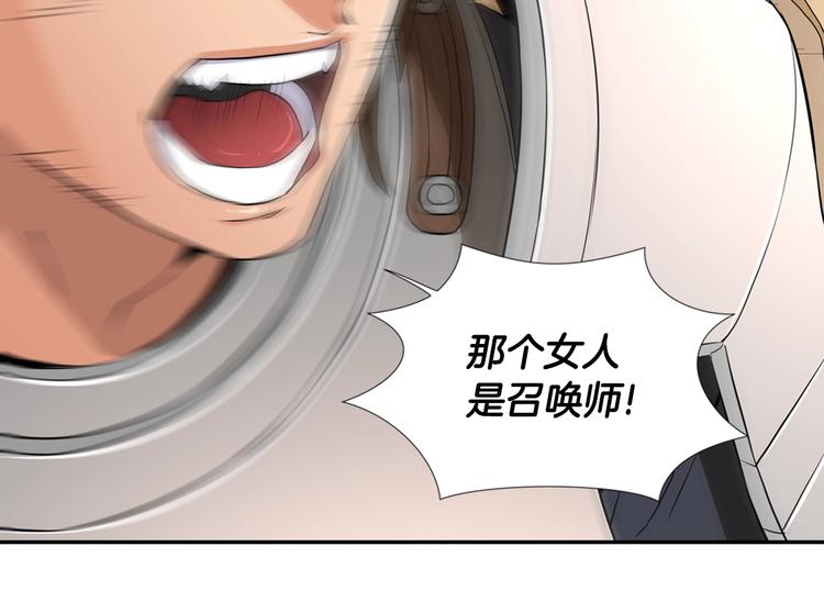第13话 脱衣投降？18