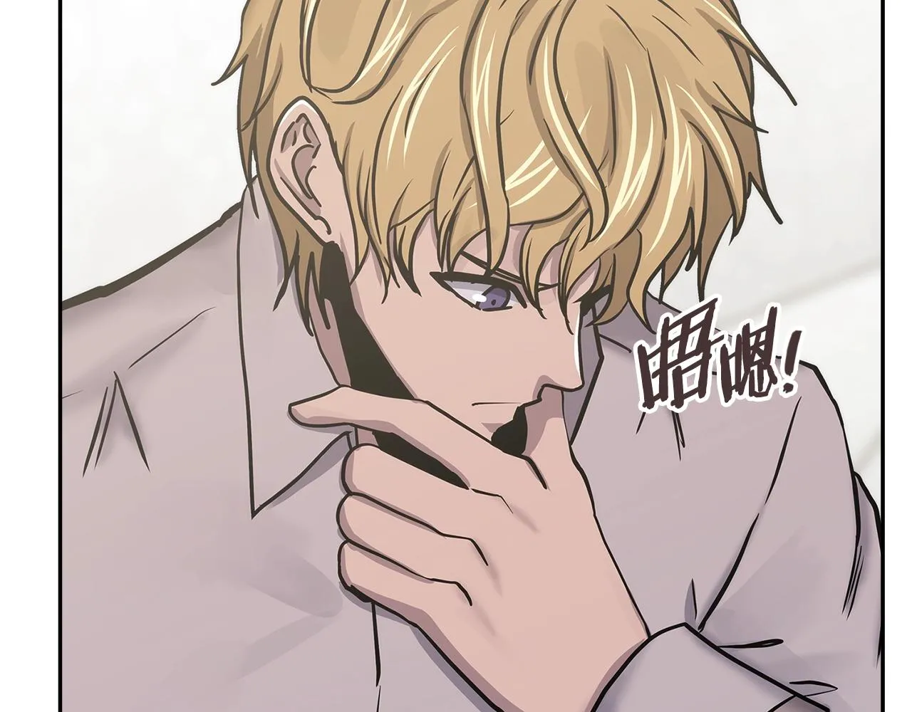 第47话 蛊惑人心174