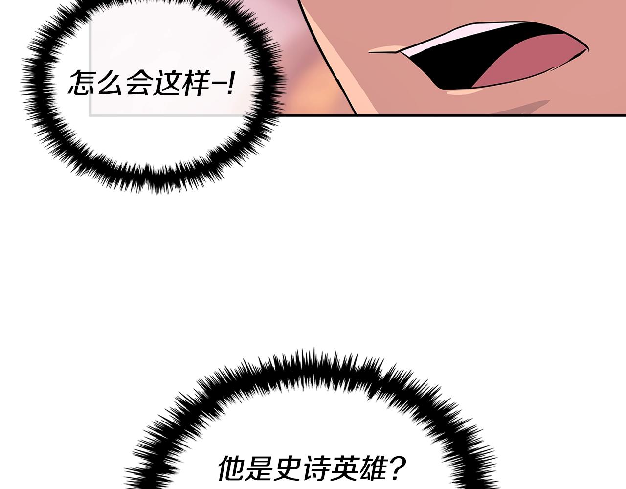 第2季第31话 主角48