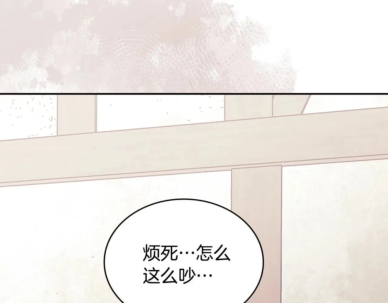 第46话 彻底击溃82