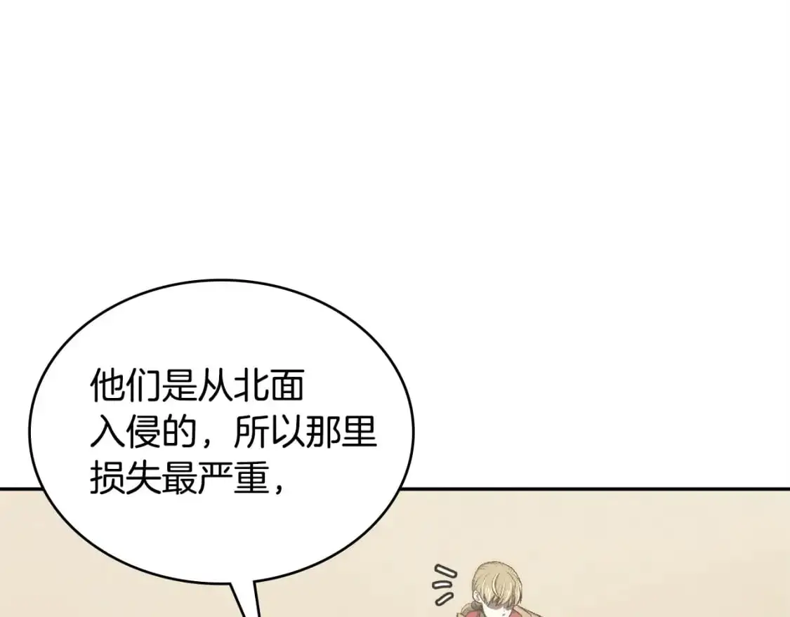 第23话 似曾相识的情节39