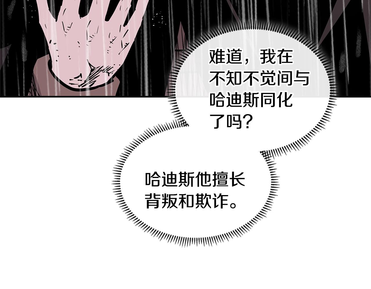 第4季第19话 背负罪恶138
