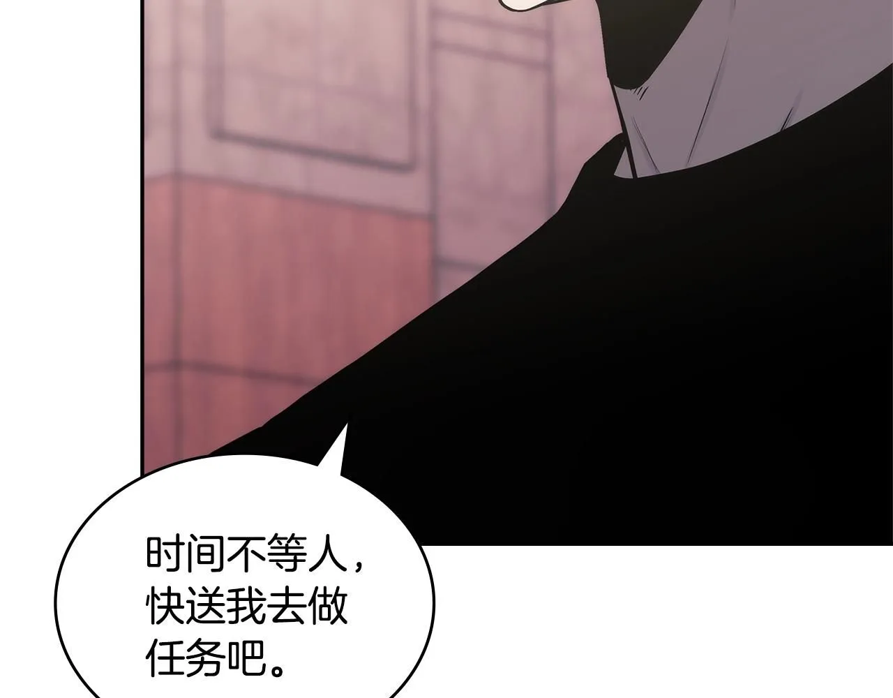 第6话 异次元佣兵147