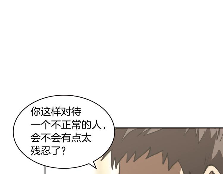 第4季第50话 我装的115