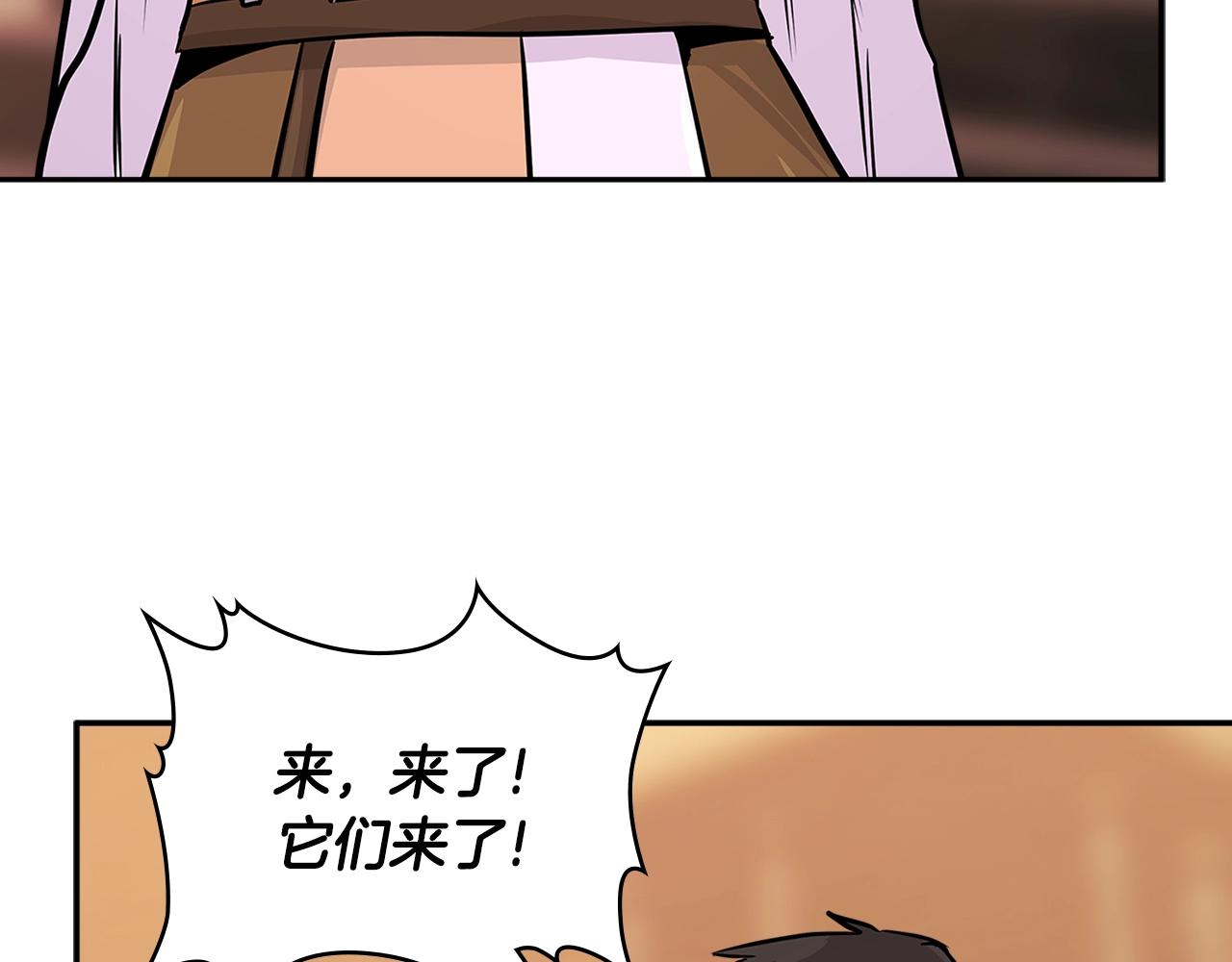第2季第22话 来了75