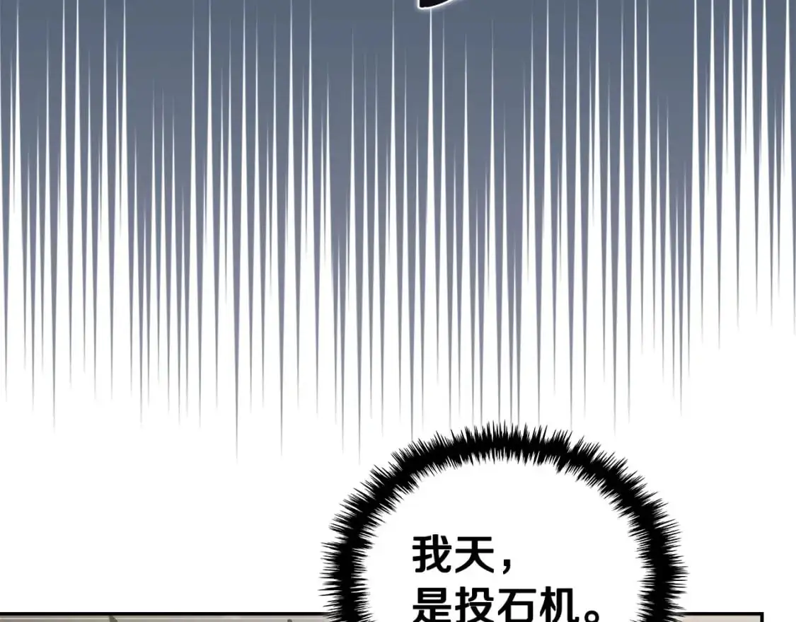 第19话 突发情况165