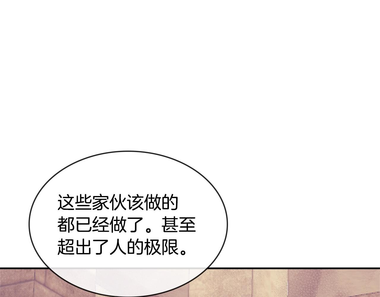 第2季第33话 认同143