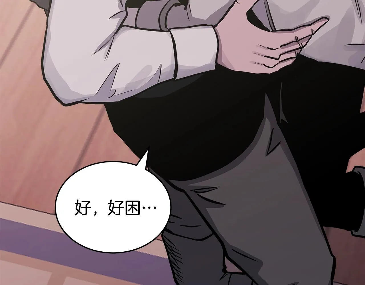 第59话 单身生涯结束了113