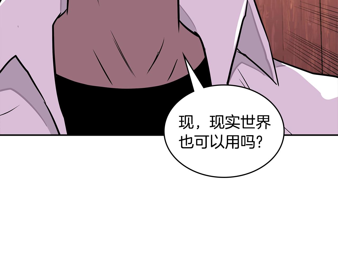 第3季第29话 打扮一下~101