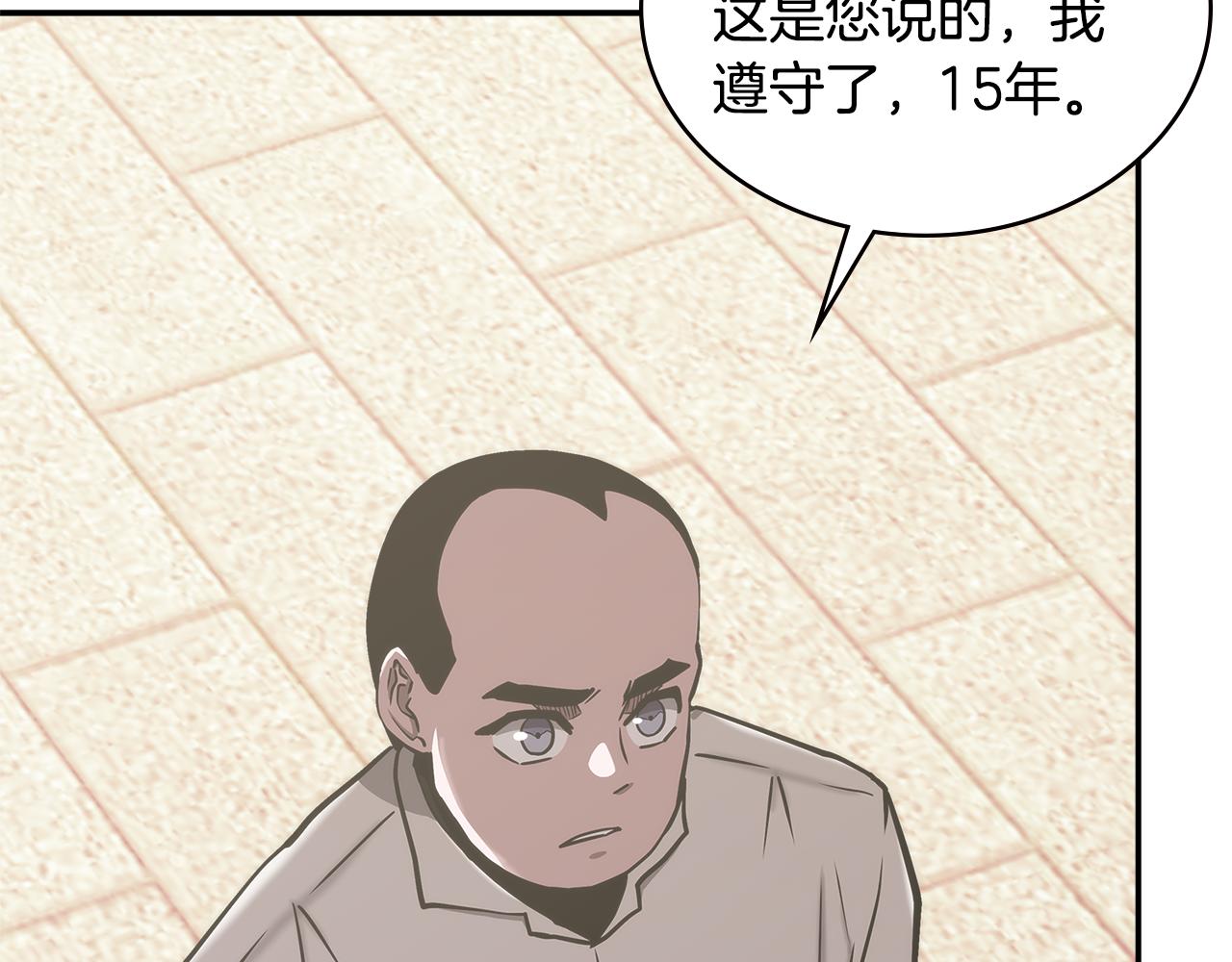 第15话 人情24