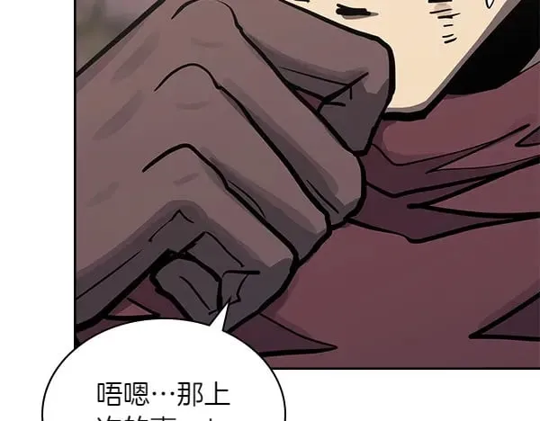 第56话 投诚94