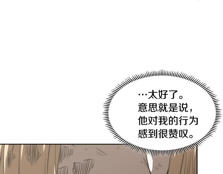 第4季第50话 我装的110