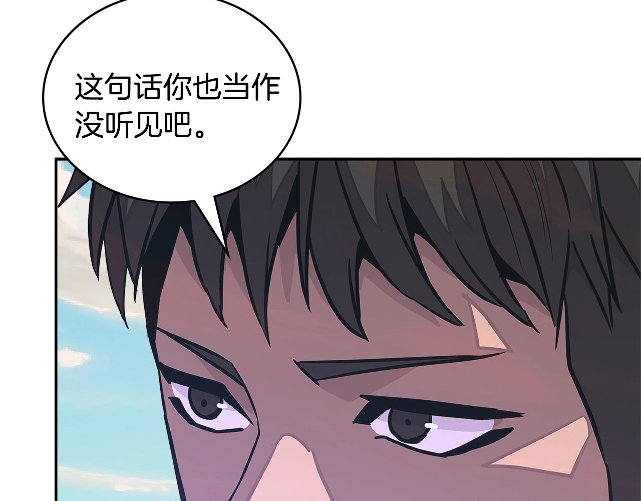 第3季第27话 特殊戒指74
