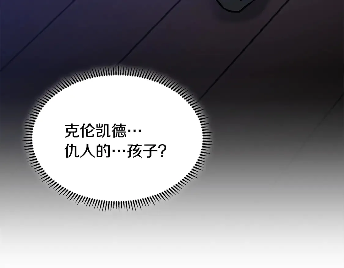 第34话 重建关系72