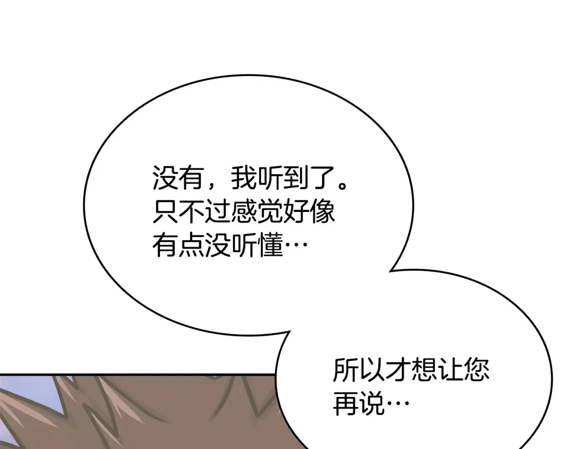 第35话 触发机关149