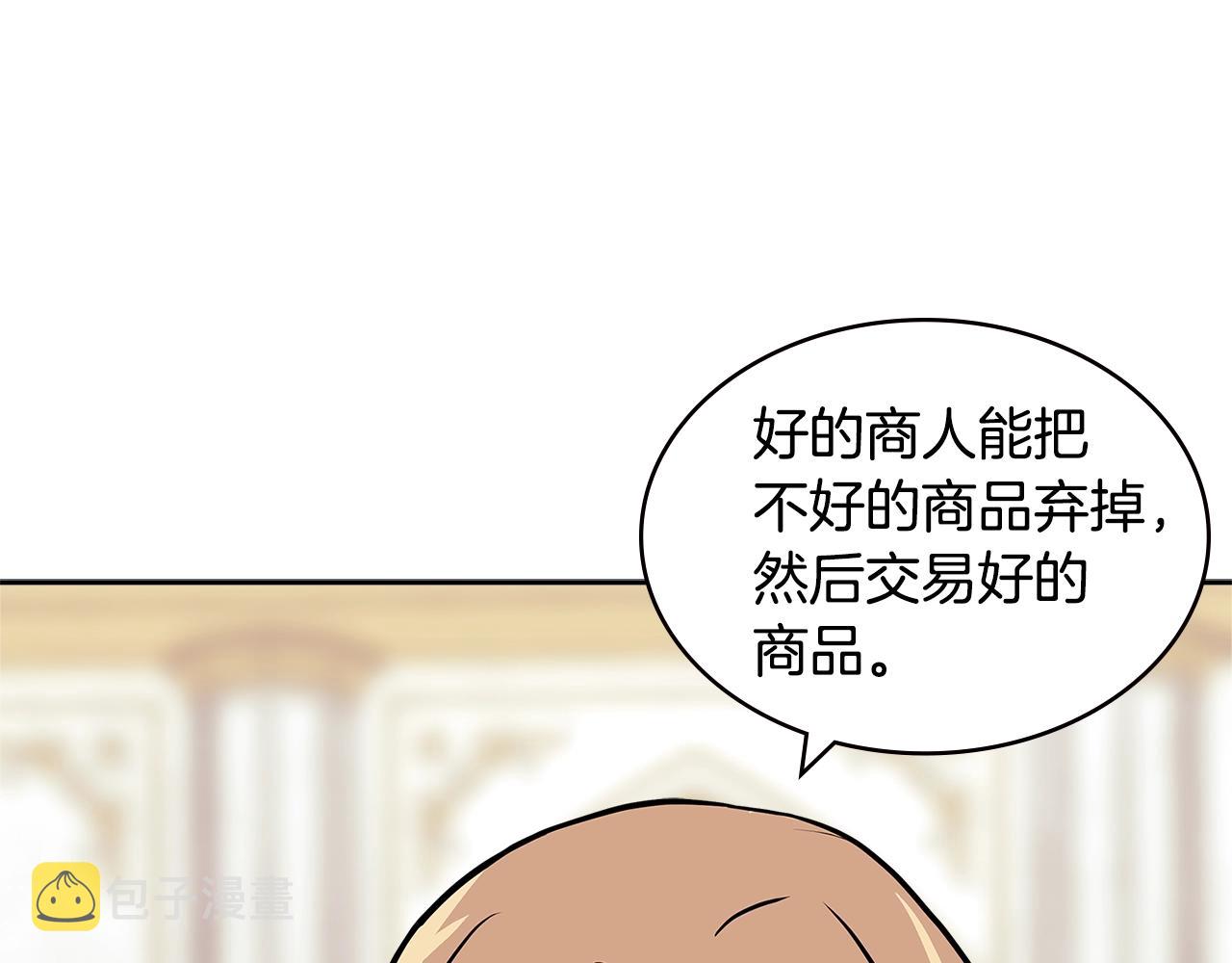 第4季第35话 公主的需求64