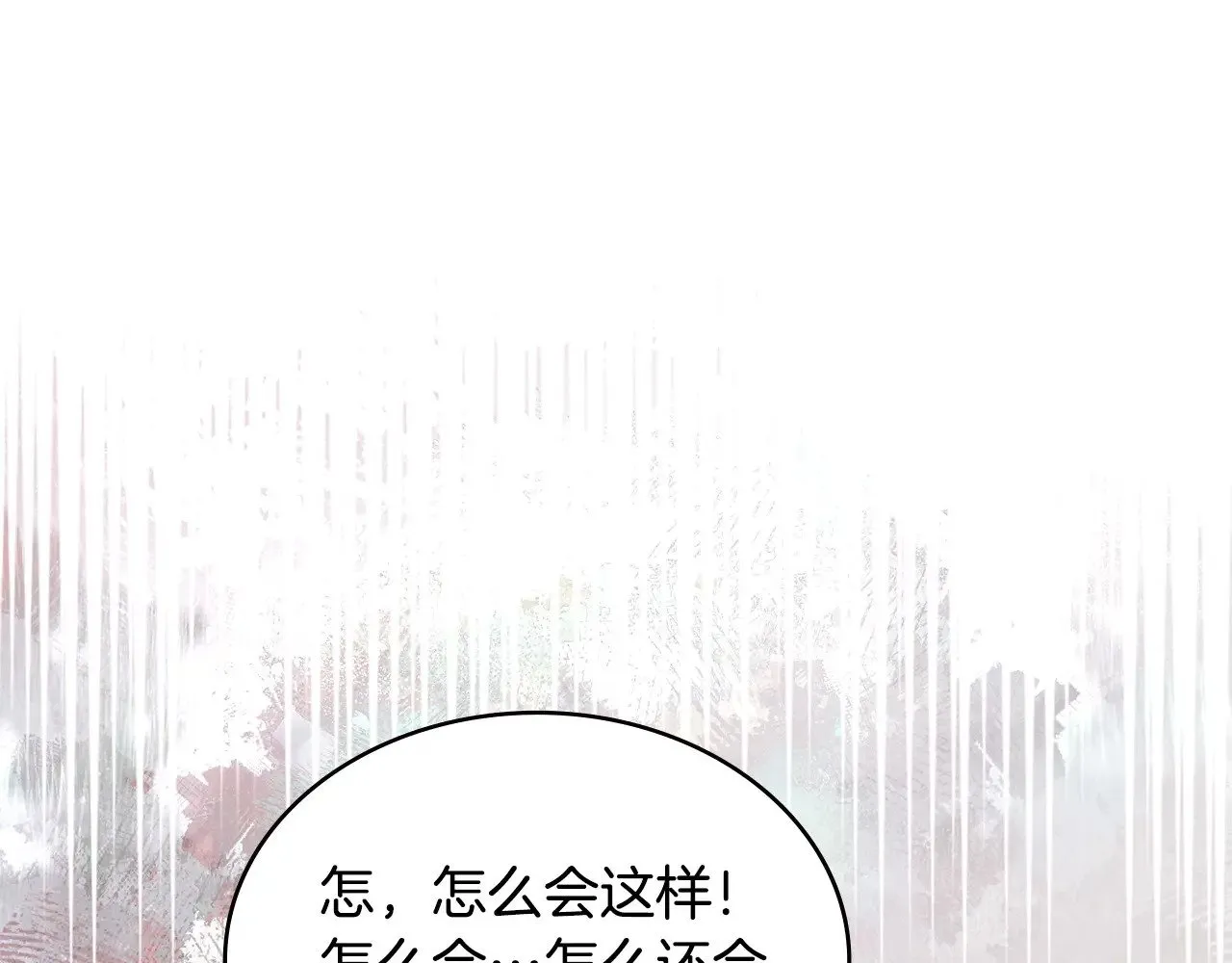 第46话 彻底击溃119