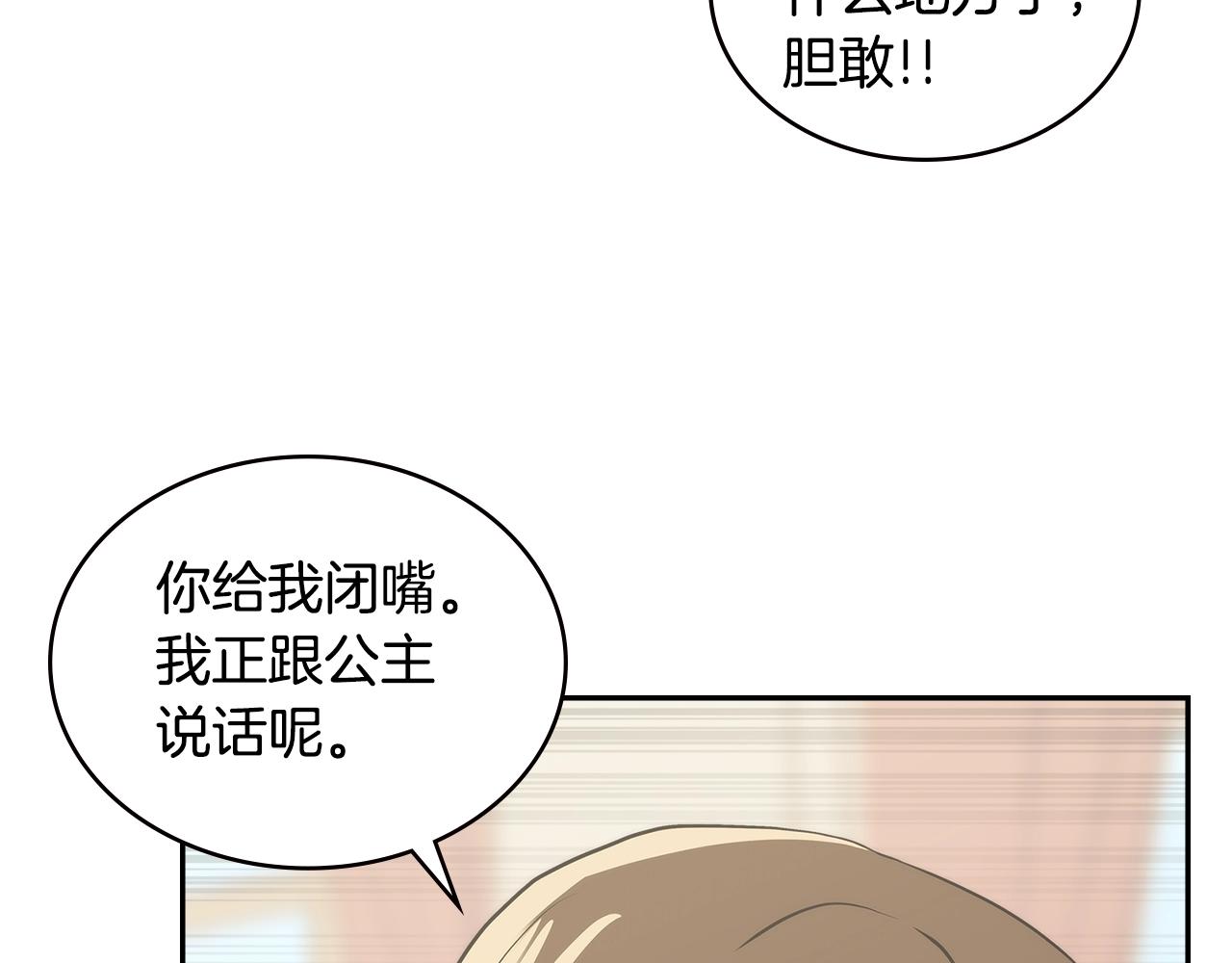 第4季第60话 激怒135