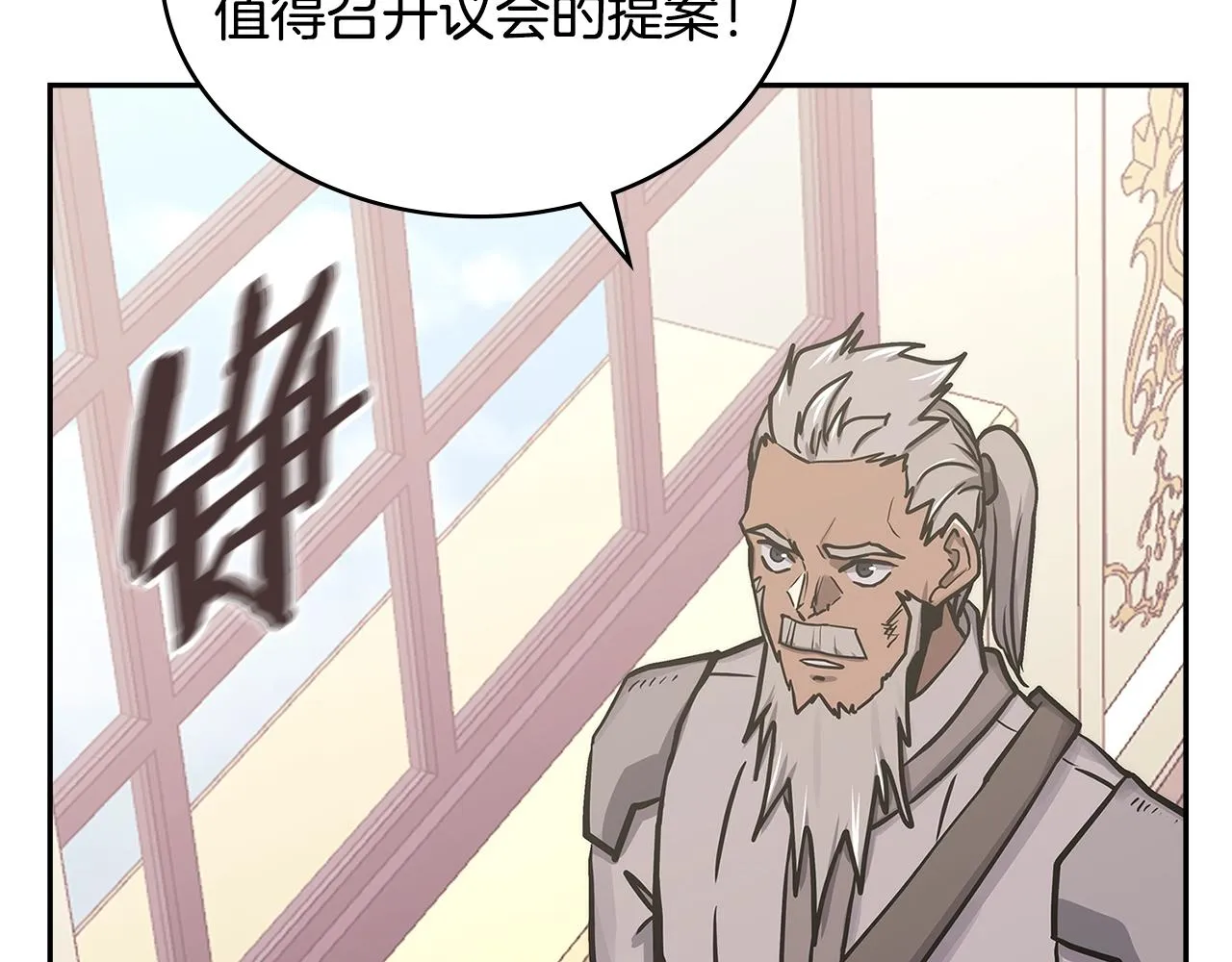 第56话 高明的谈判122