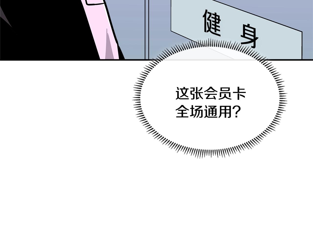 第3季第35话 富家子弟的挑衅23