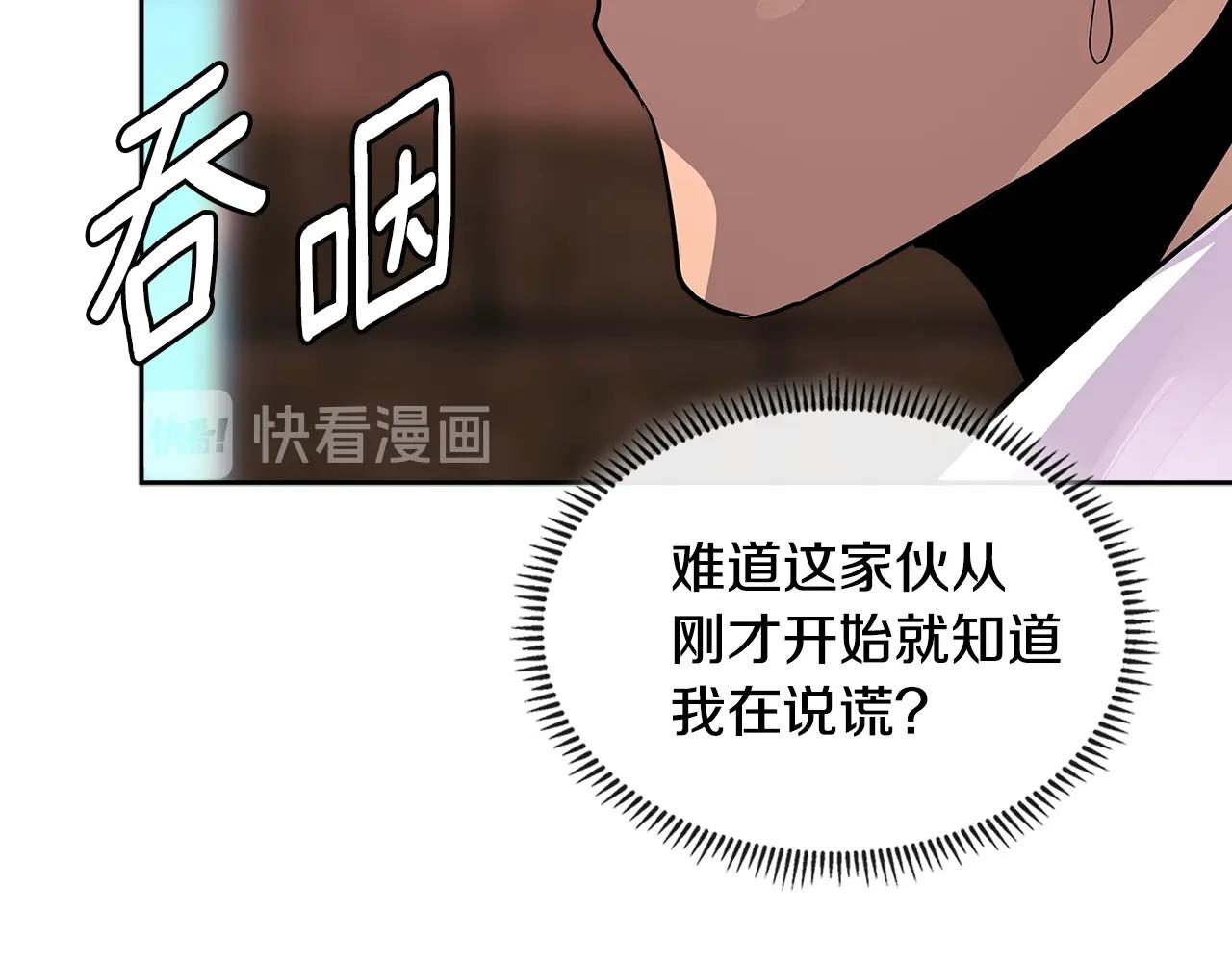 第3季第4话 四小时68