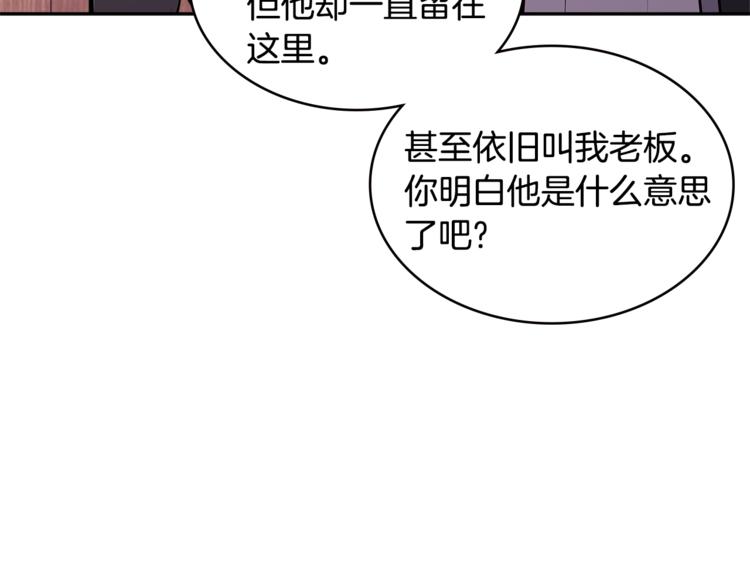 第4季第40话 恐怖的团长36