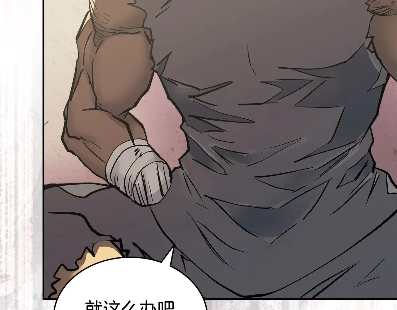 第44话 混混领主160