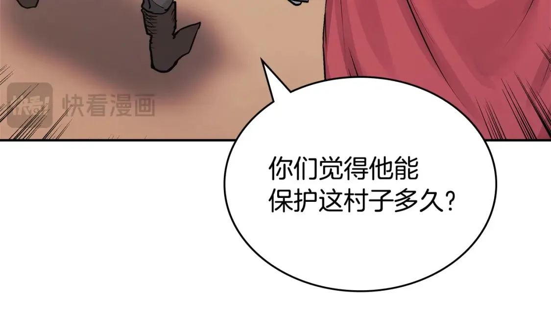 第26话 唤醒那些无知的家伙29