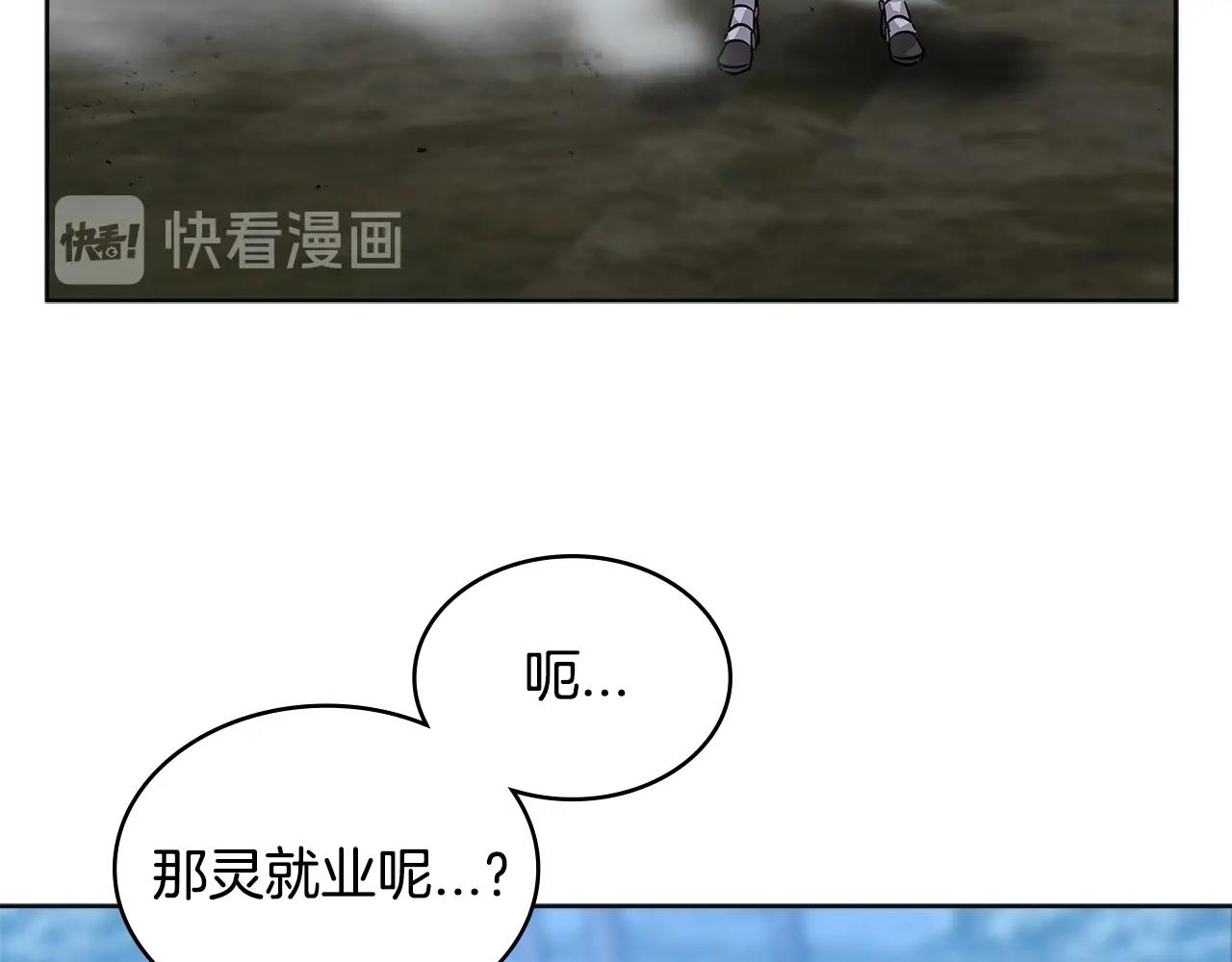 第2季第3话 暗杀58