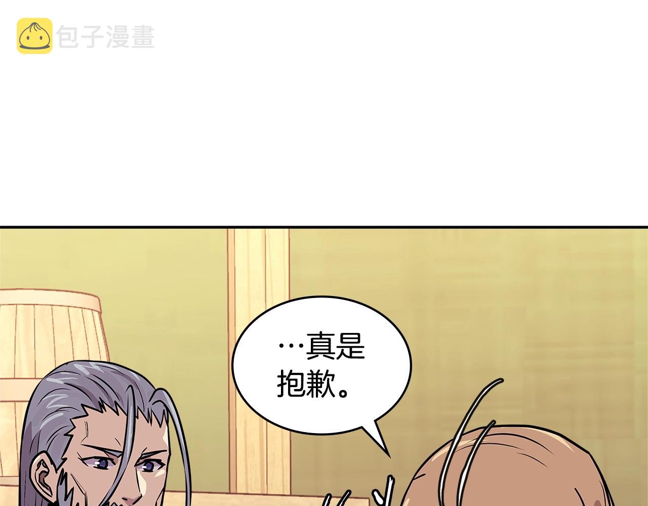 第4季第2话 火拼？！48