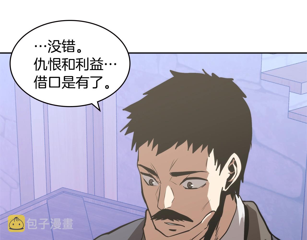 第4季第48话 手段170