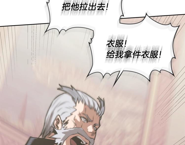第4季第49话 下水道归来！154