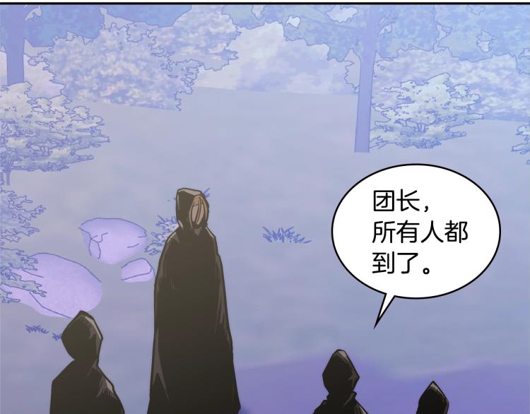 第4季第52话 暗林密谋80