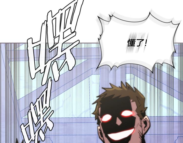 第4季第41话 背叛5