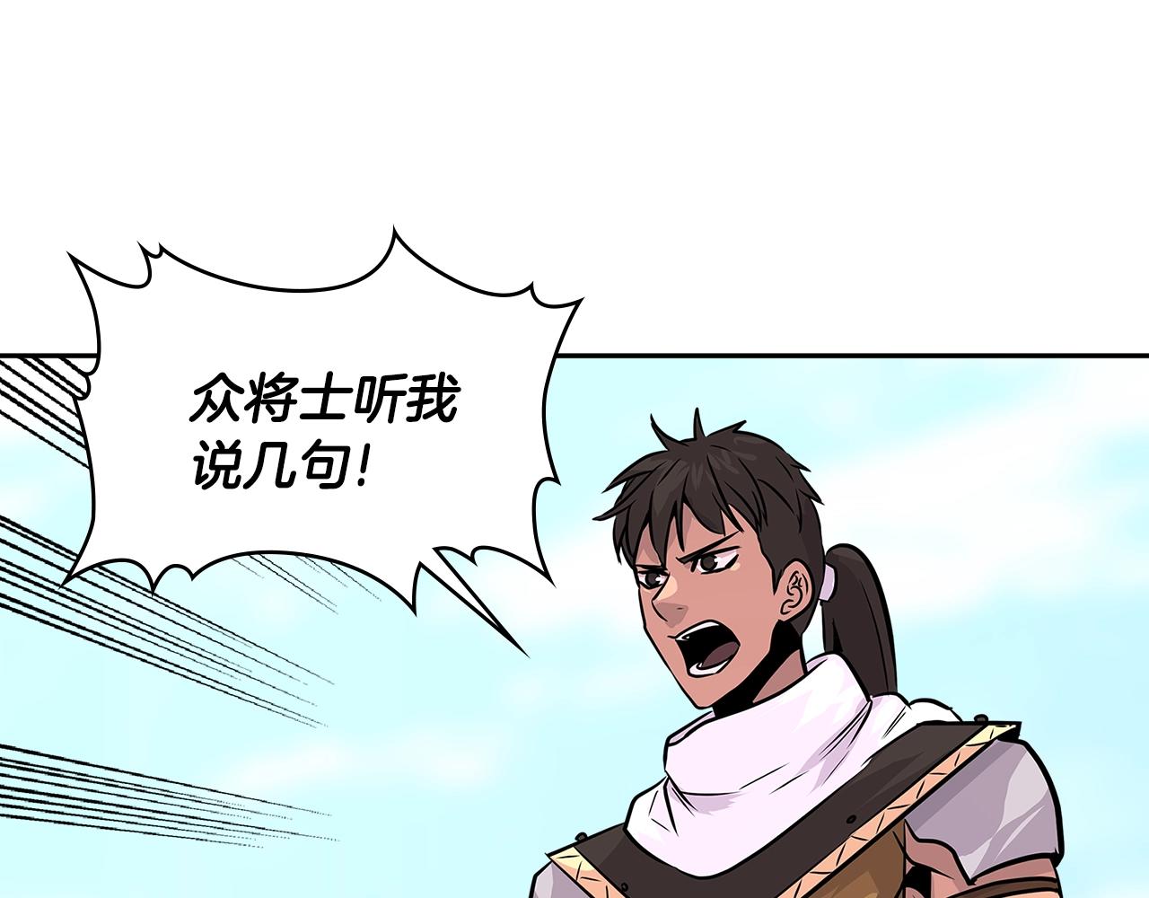 第2季第23话 破斧41