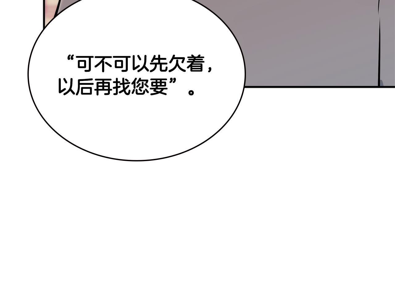 第14话 新技能159