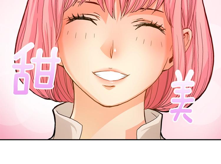 第4话 这个经理过于美貌62