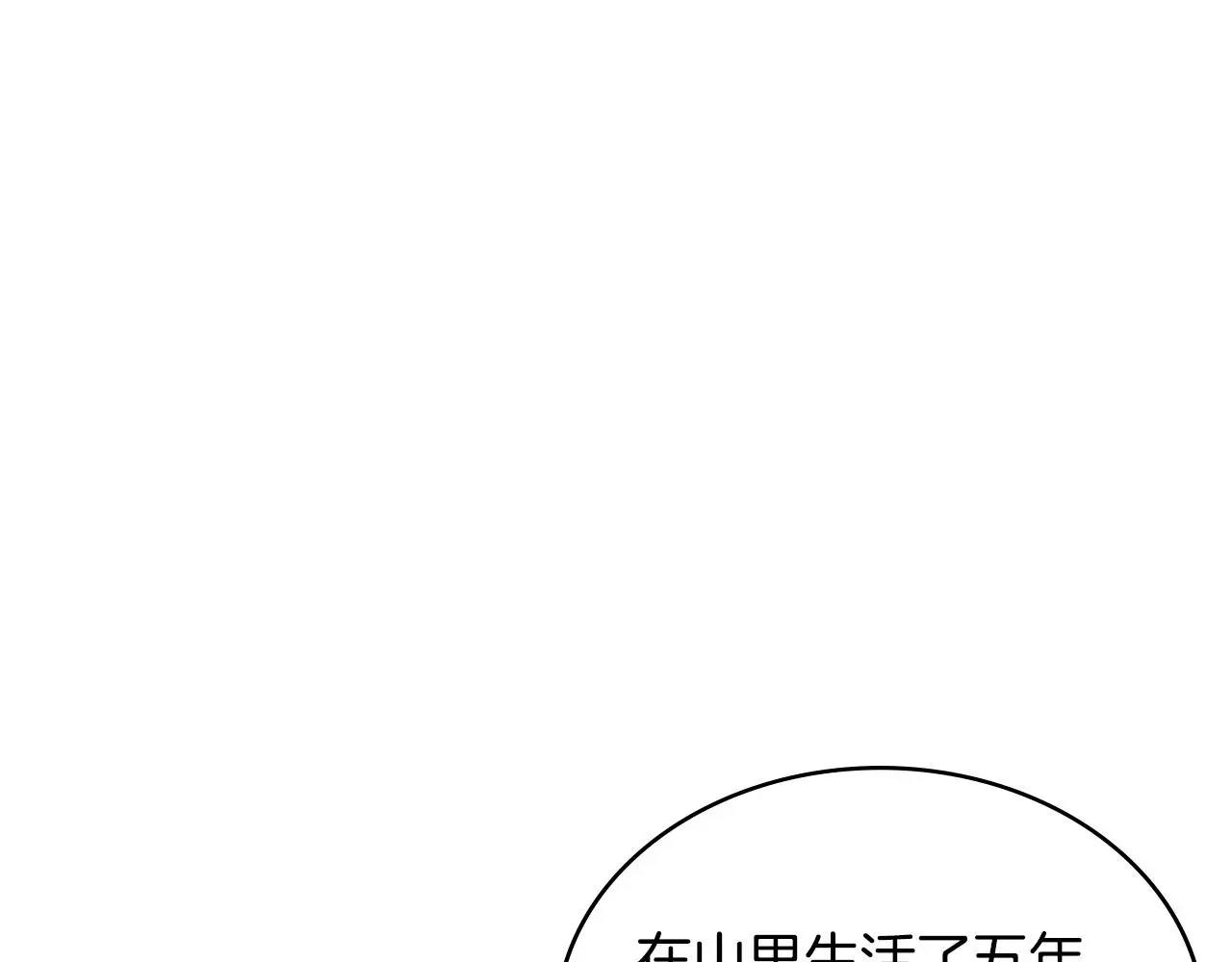 第9话 情报176