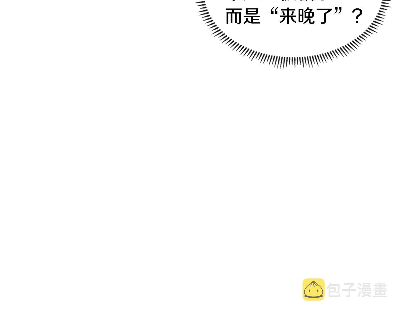 第4季第5话 任务消失？!75