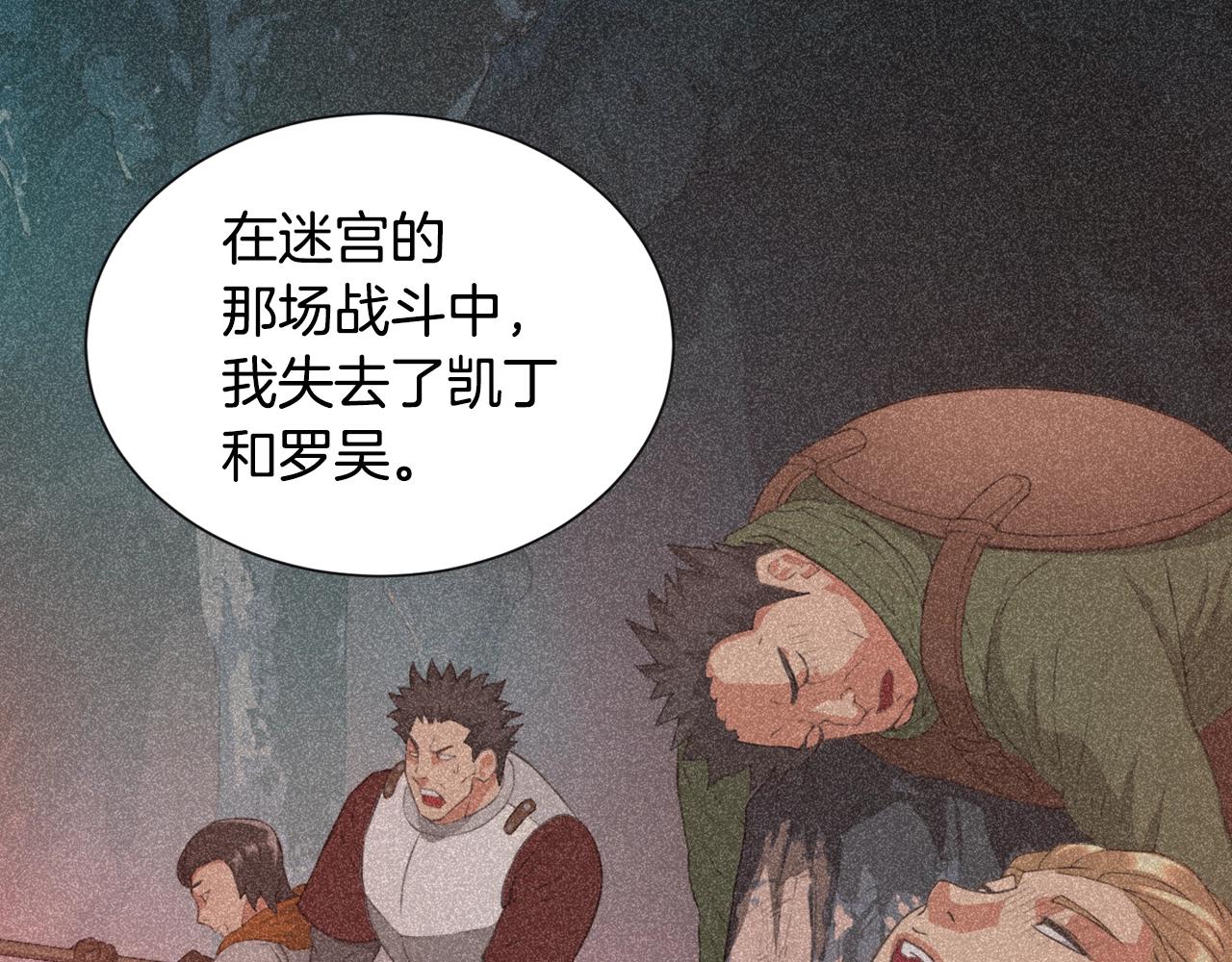 第17话 最后一环69