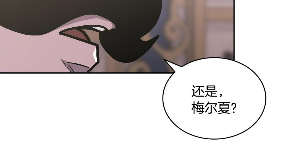 第38话 情况变有利了？84