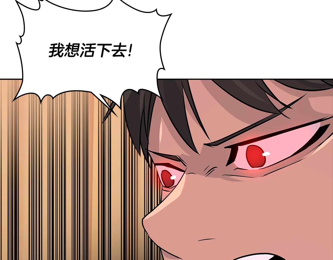 第2季第19话 花言巧语149