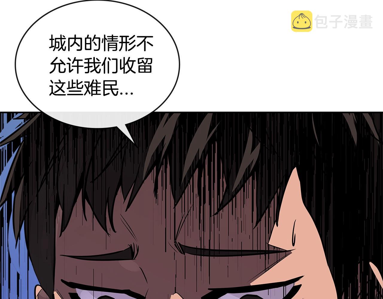 第3季第14话 素质大舞台41