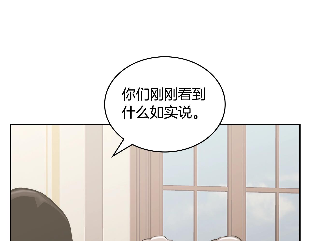 第30话 漂亮的还击126